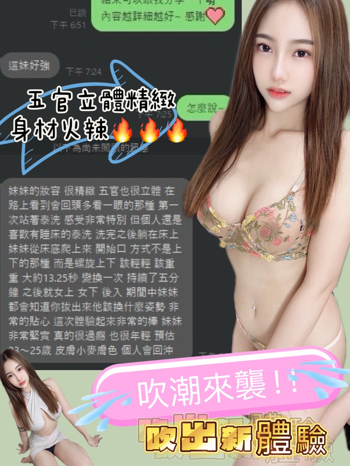 童妍