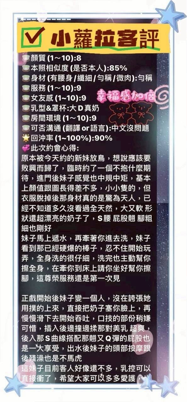 小蘿拉