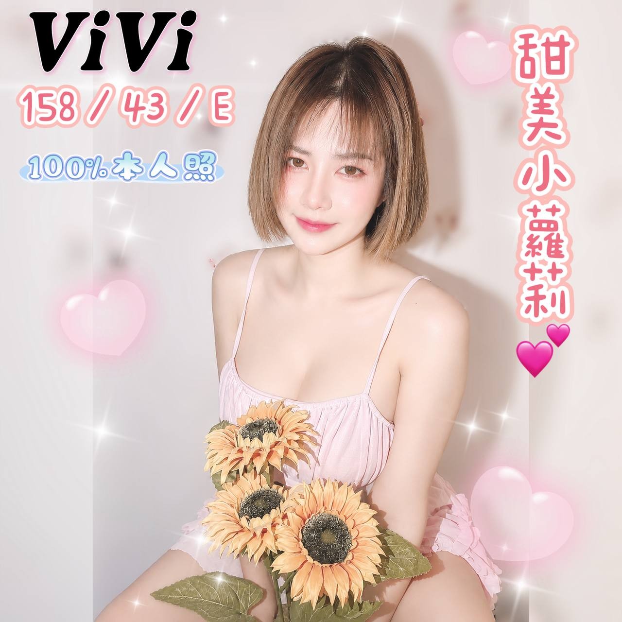 Vi Vi