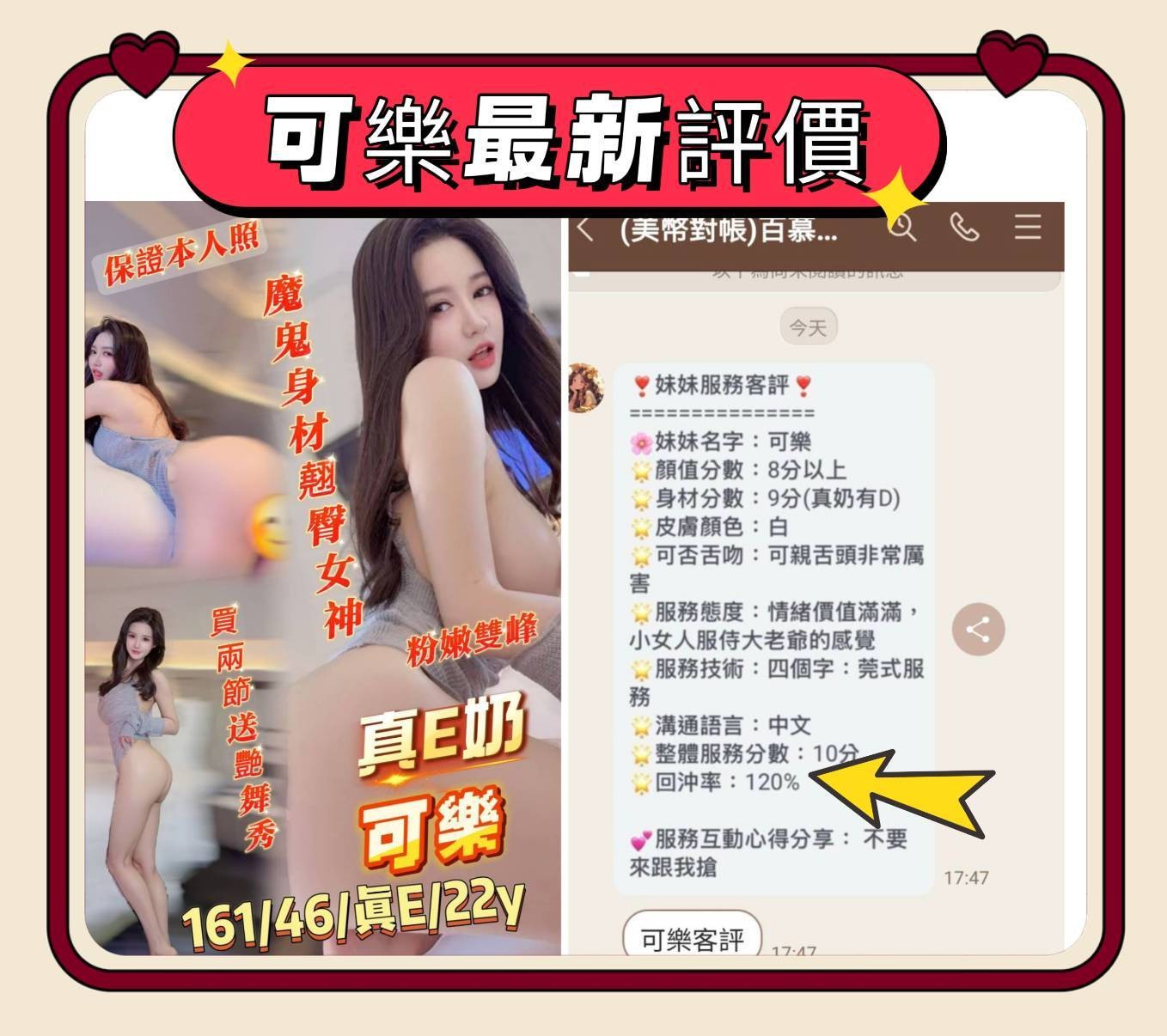 可樂