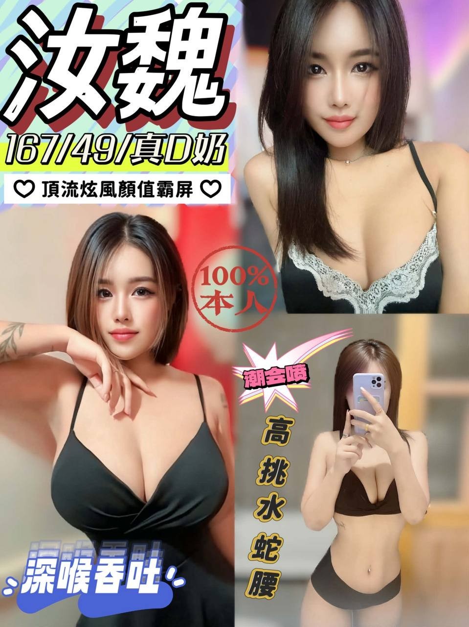 汝魏