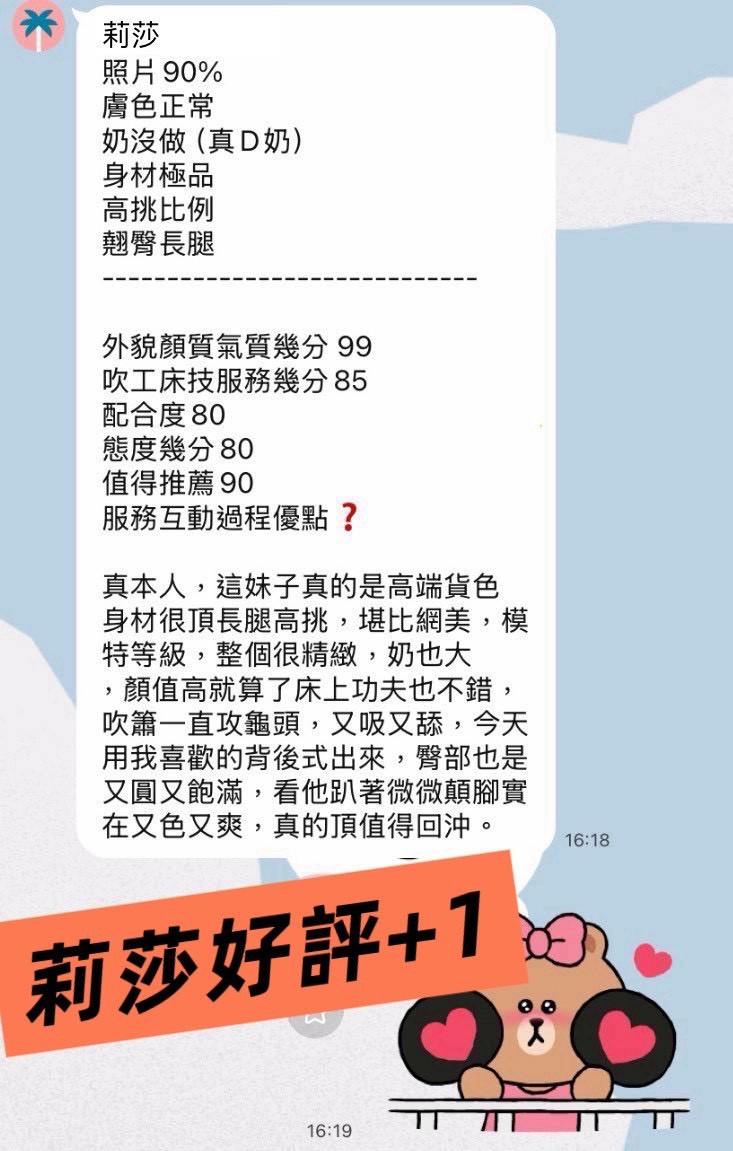 莉莎