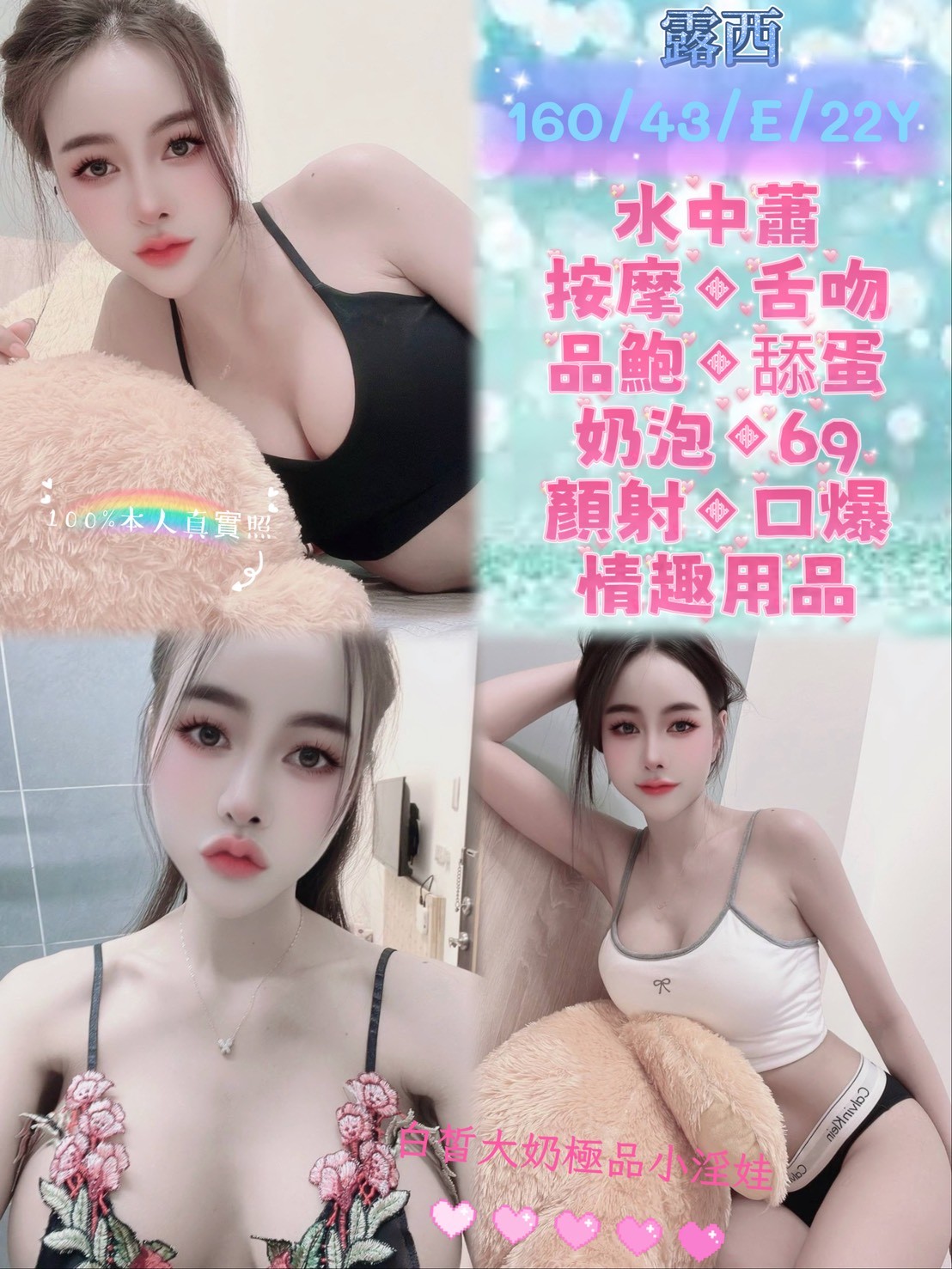 露西