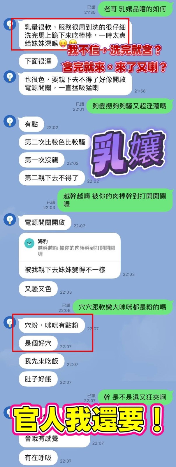乳孃