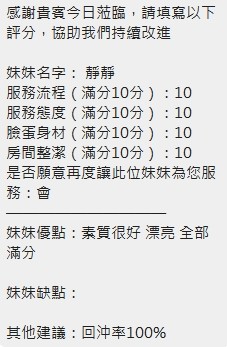 靜靜