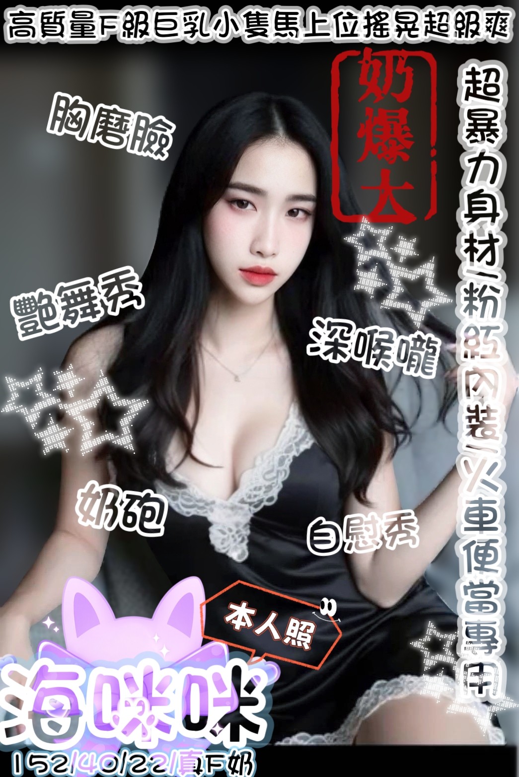 海咪咪