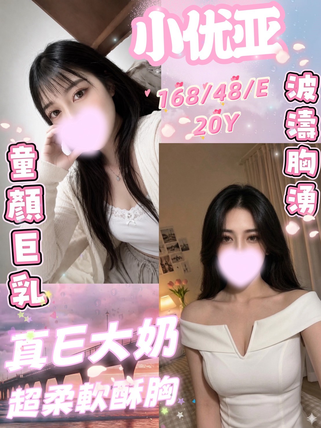 小优亞
