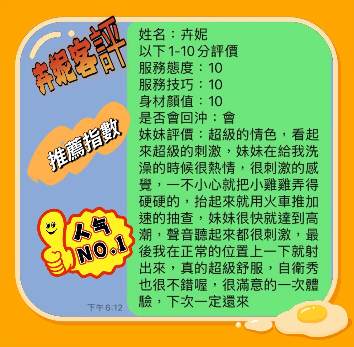 卉妮