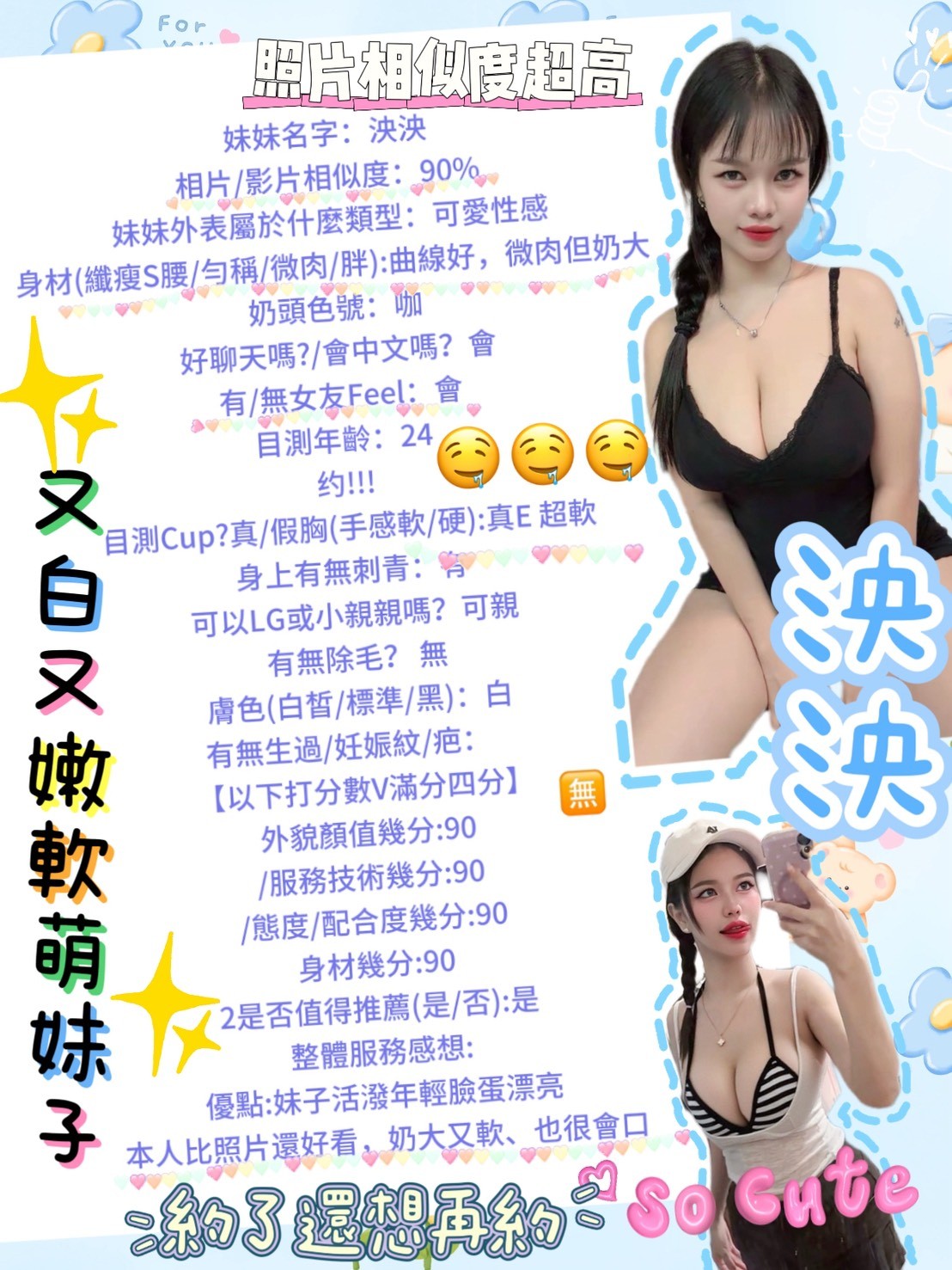 泱泱