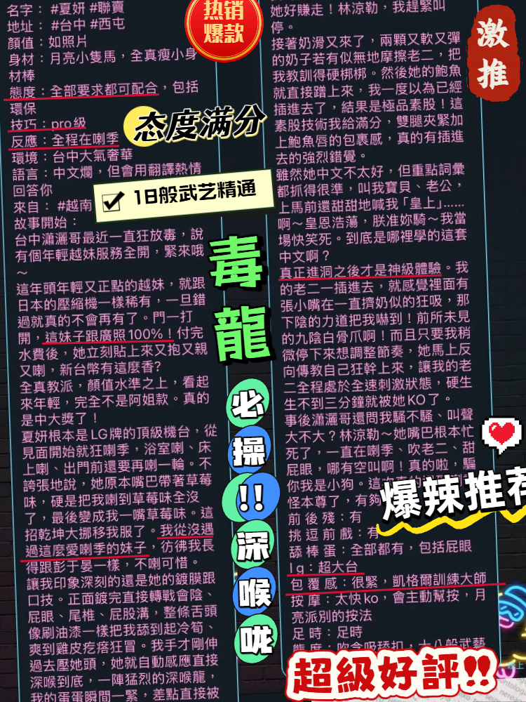 夏妍