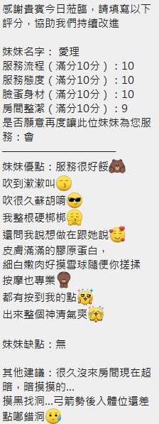 愛理