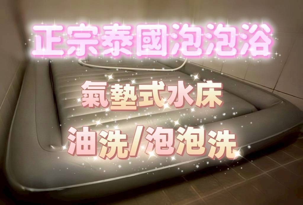 蘇蘇