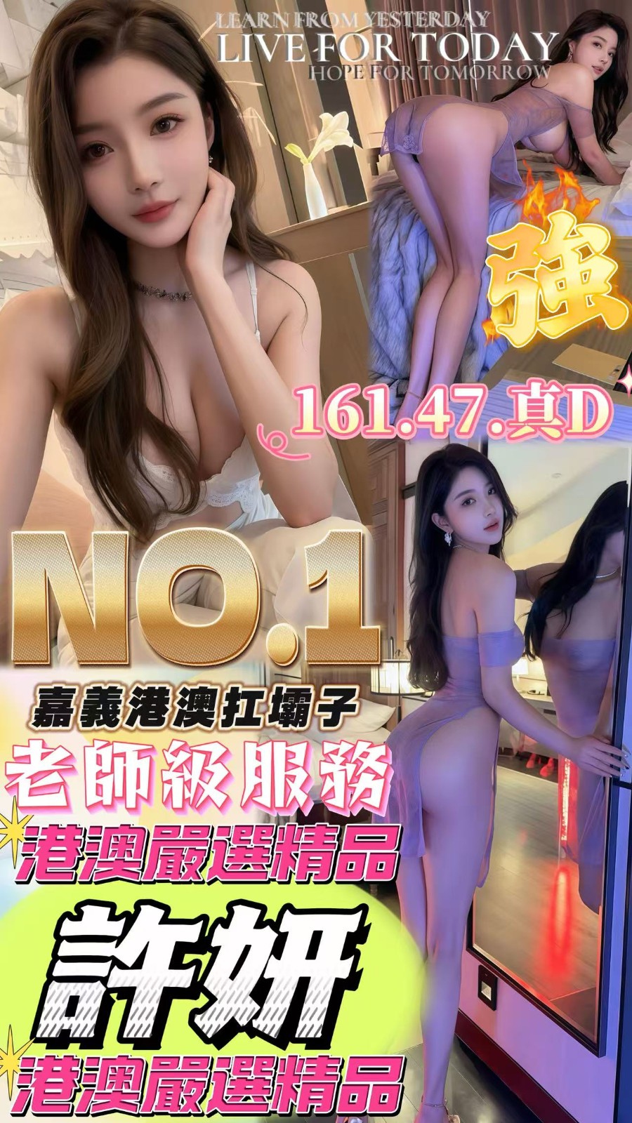 許妍