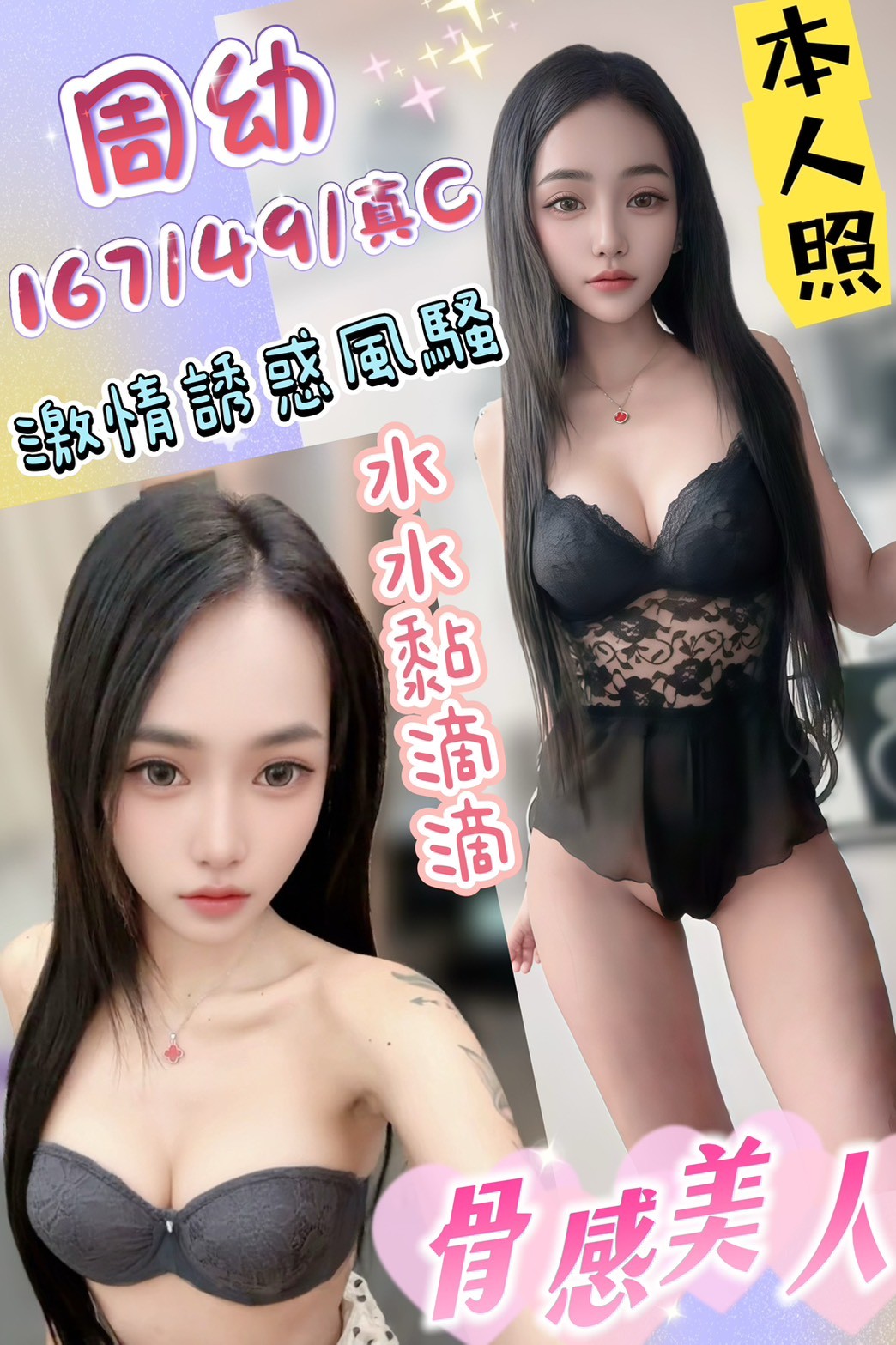 周幼