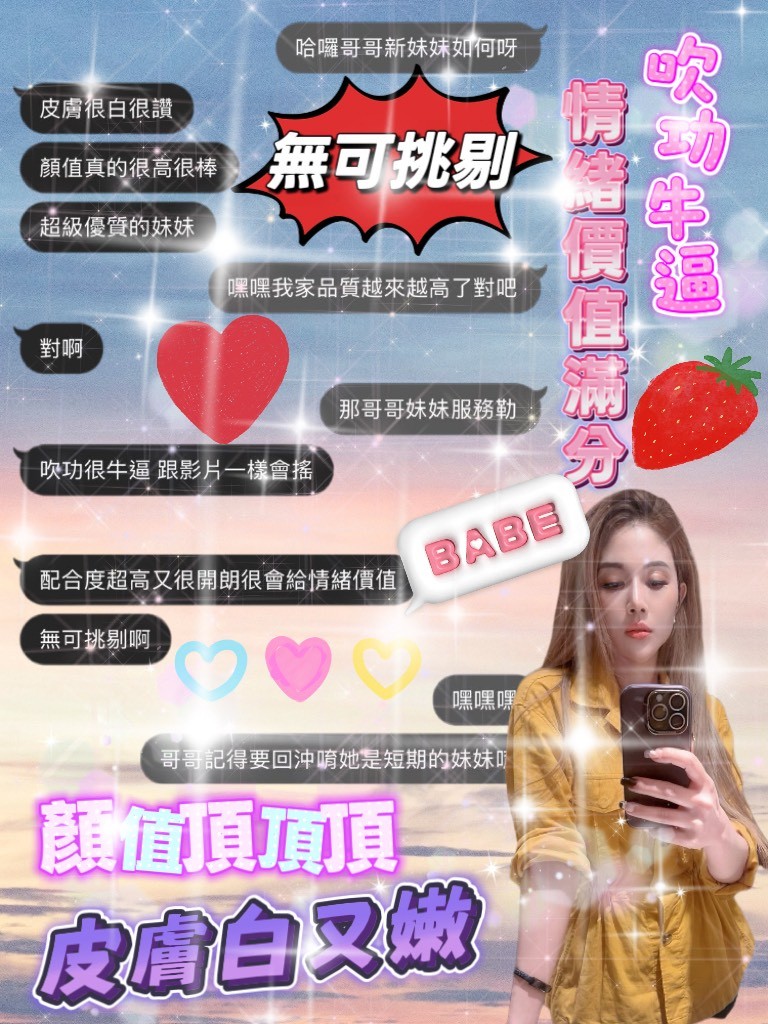莓妮