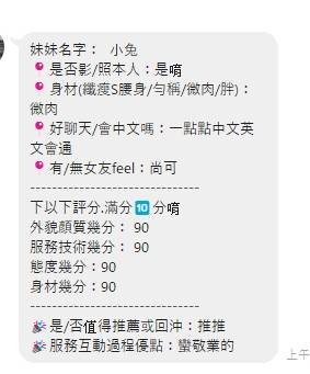 小兔