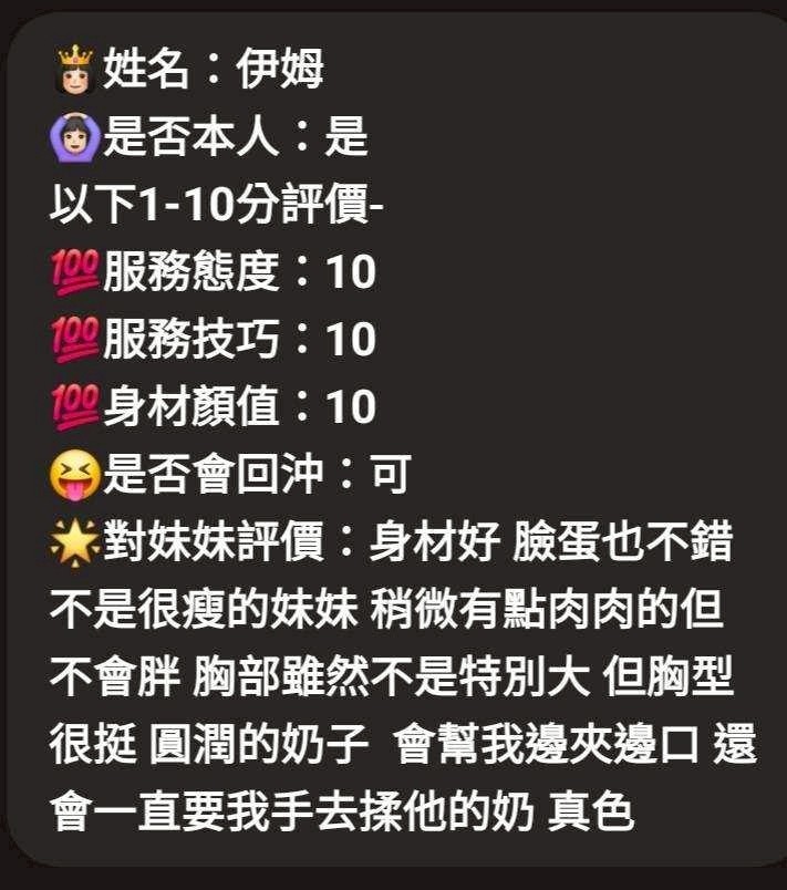 伊姆