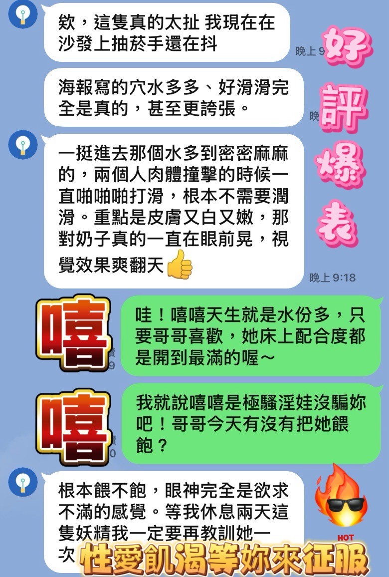 嘻嘻