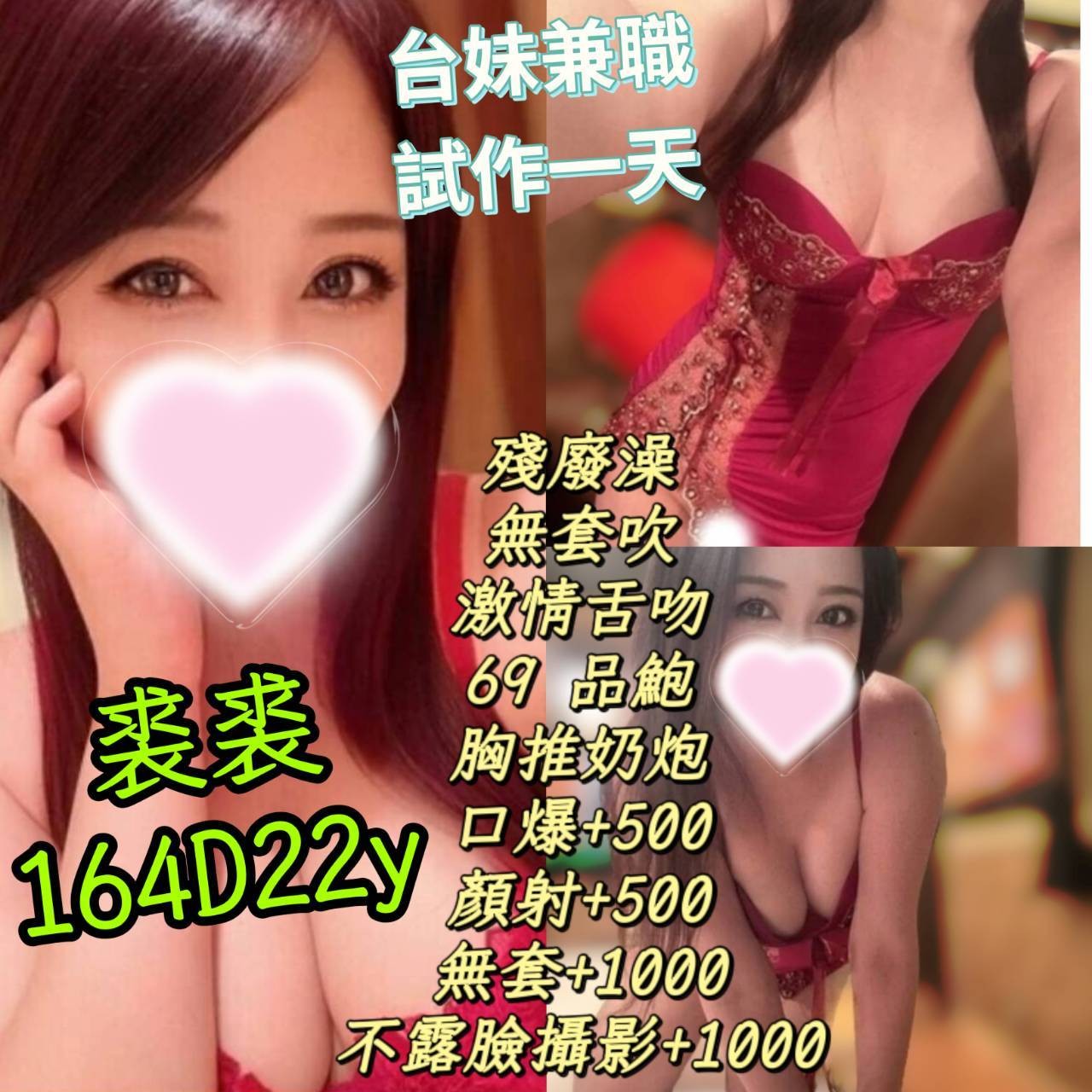 裘裘