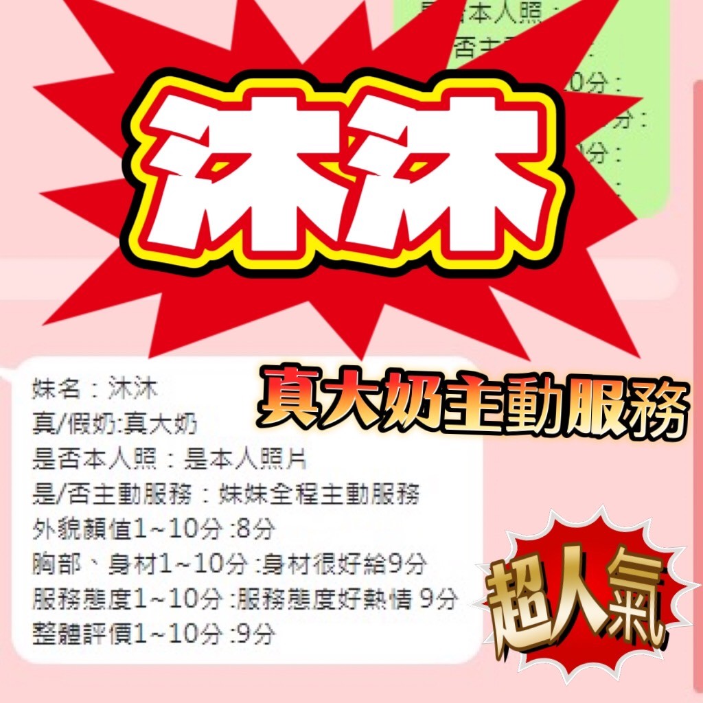 沐沐
