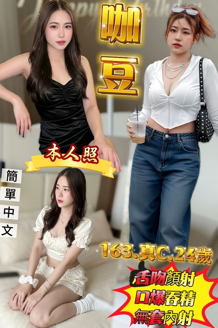 咖豆