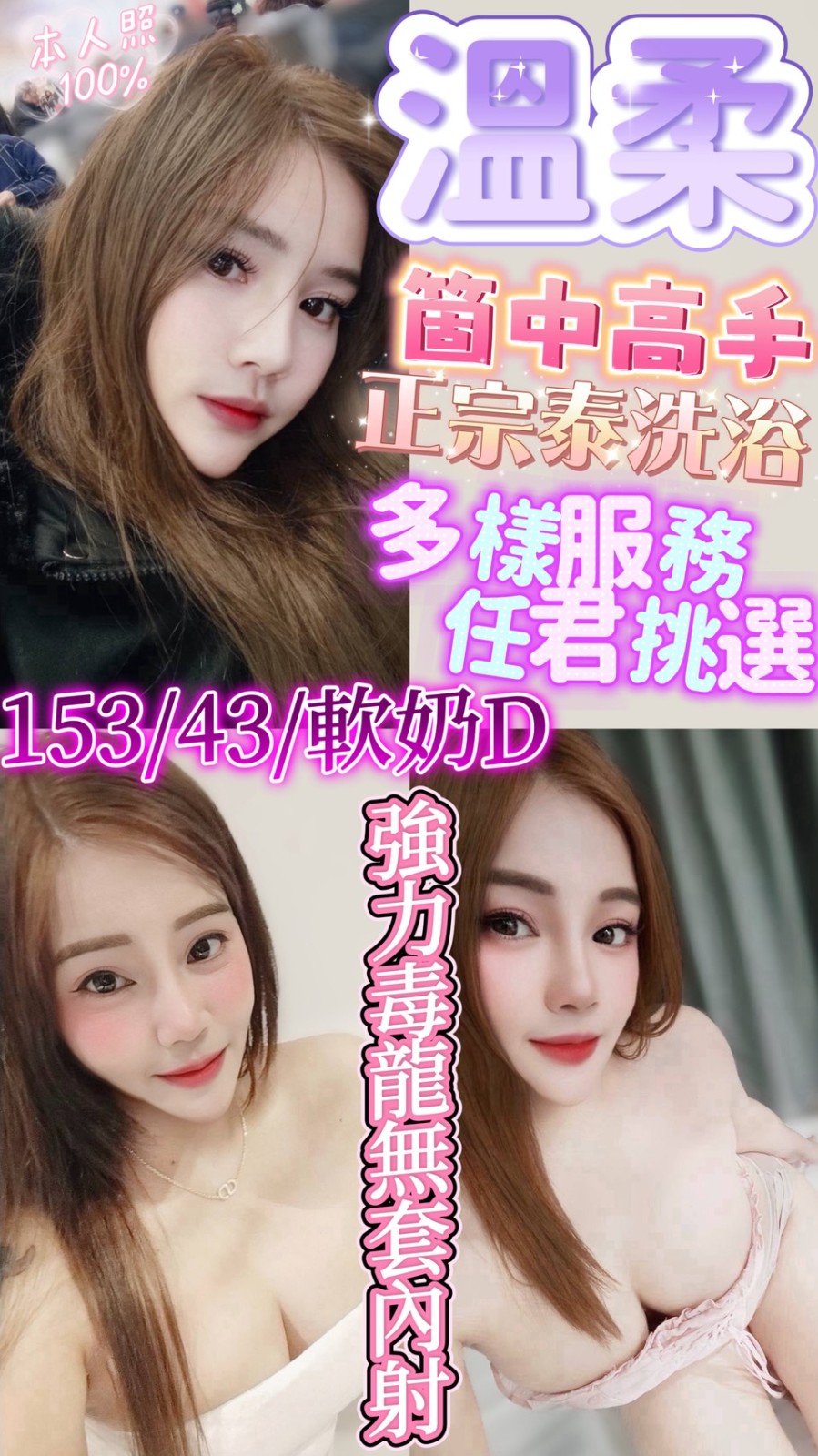 溫柔
