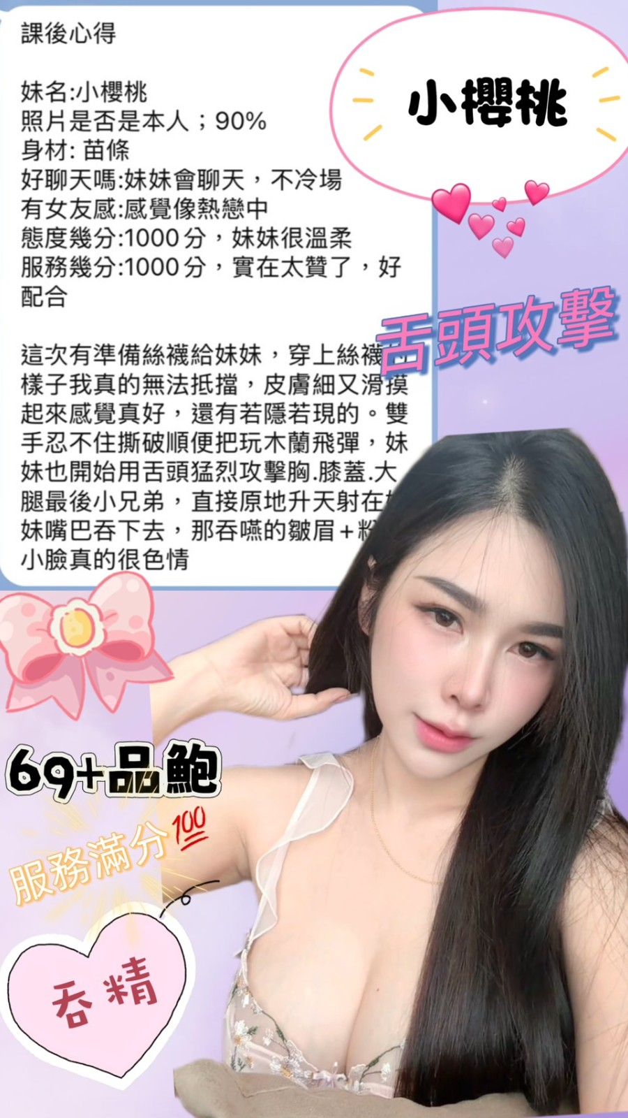 小櫻桃