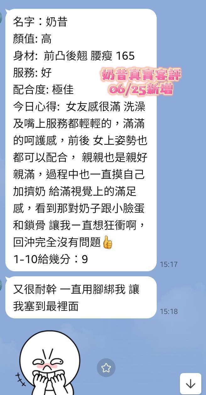 奶昔
