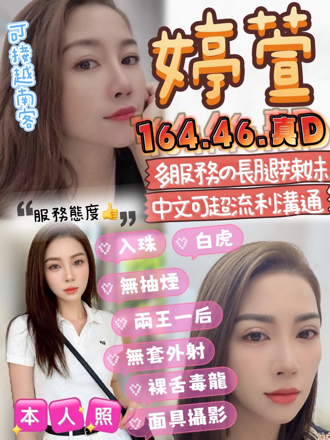 婷萱