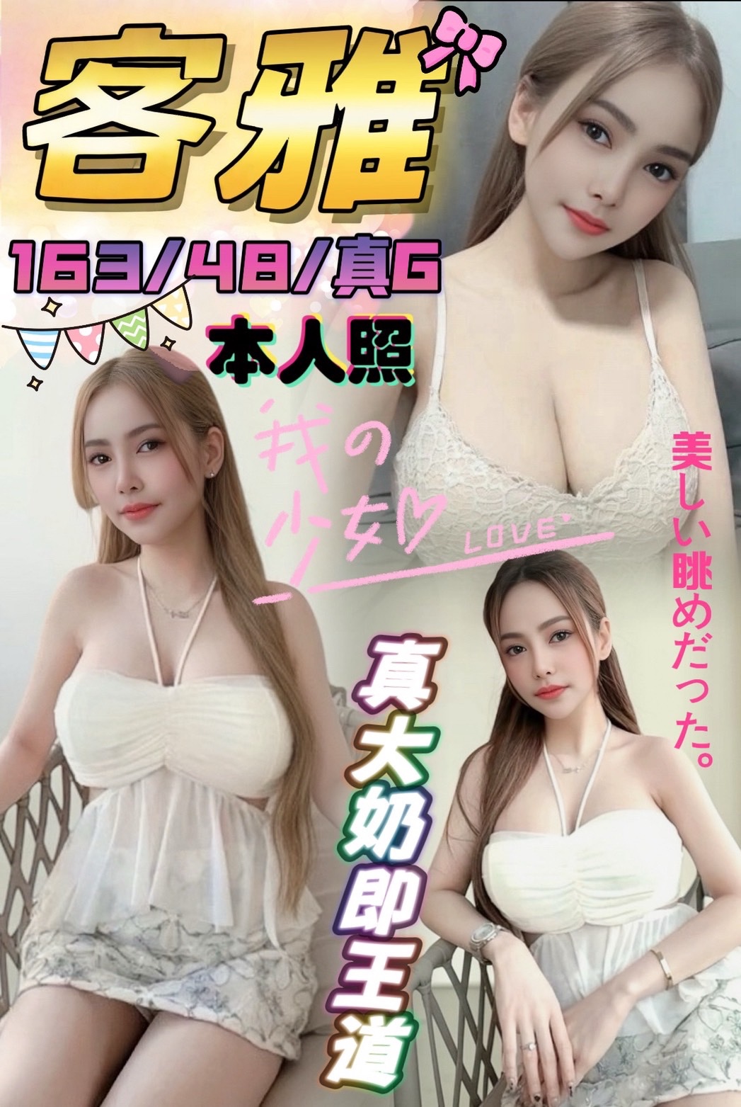 客雅