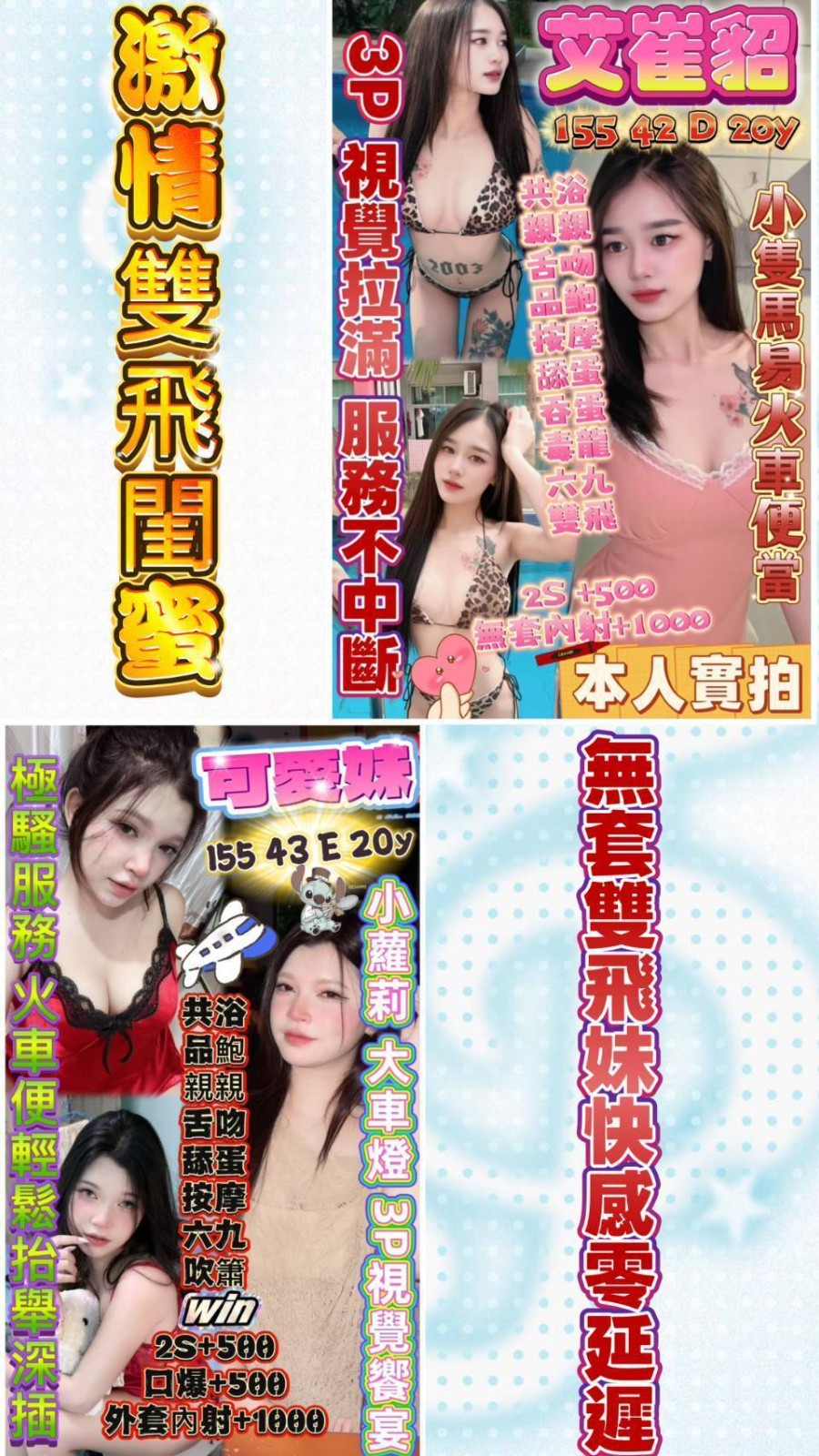 艾崔貂