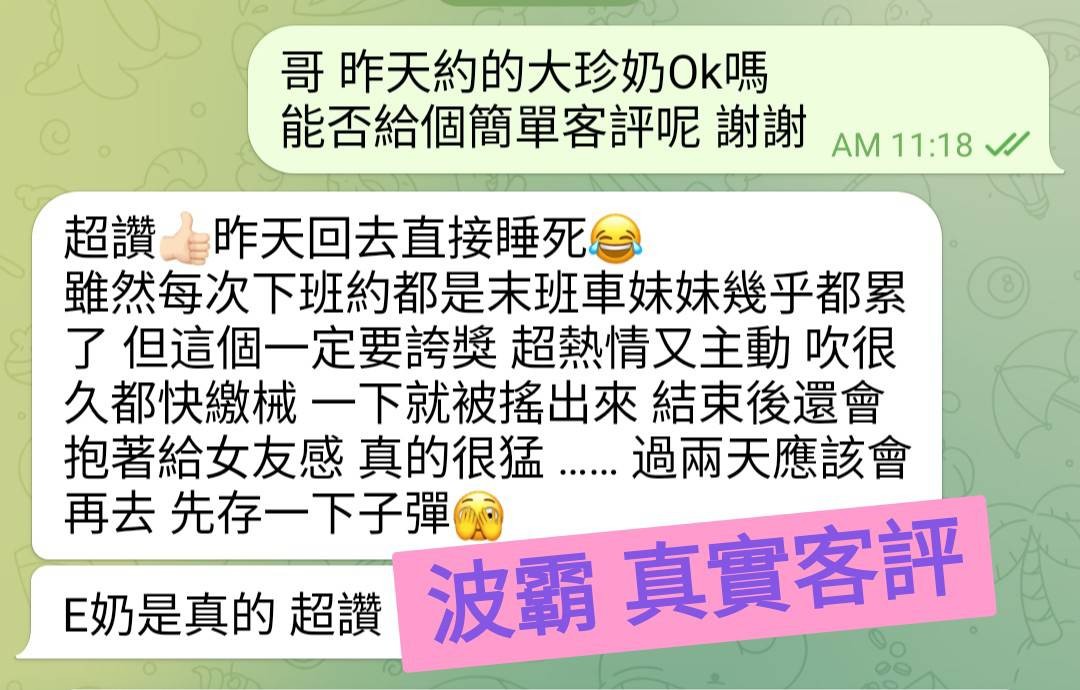 波霸