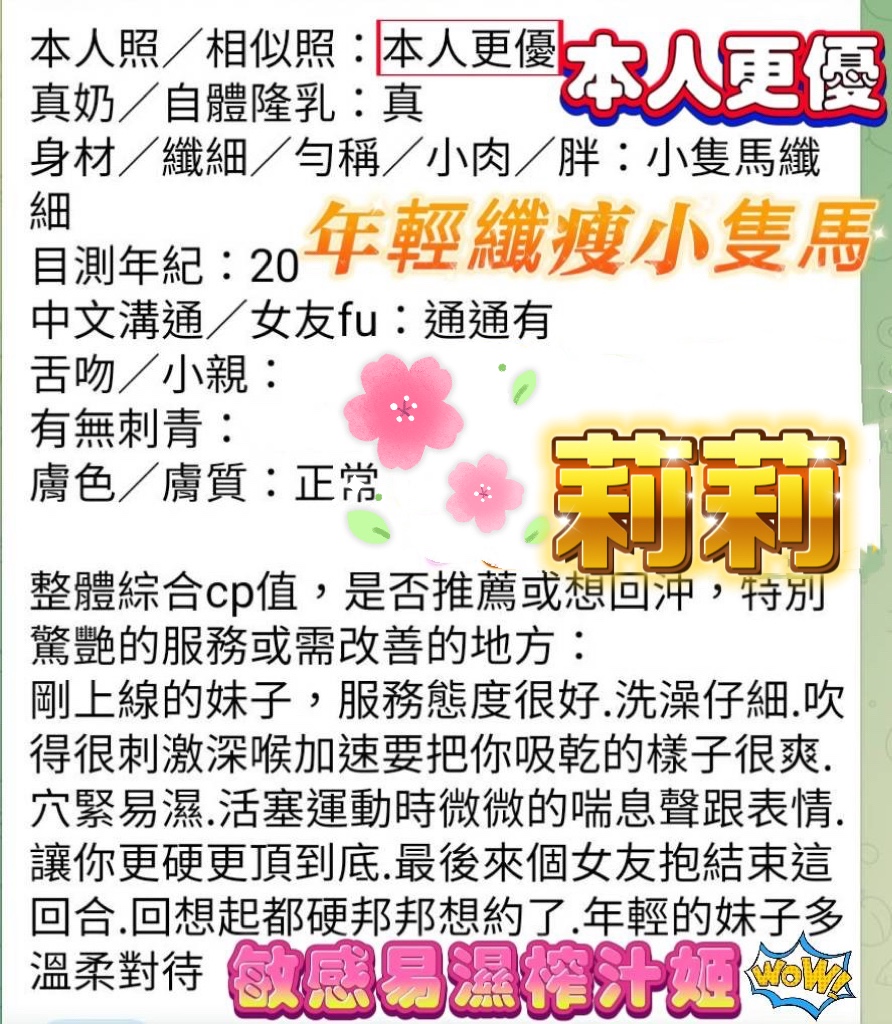 莉莉