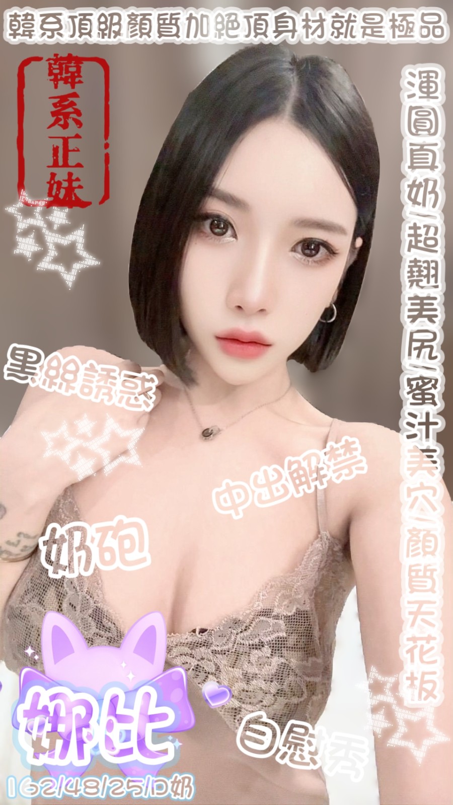娜比