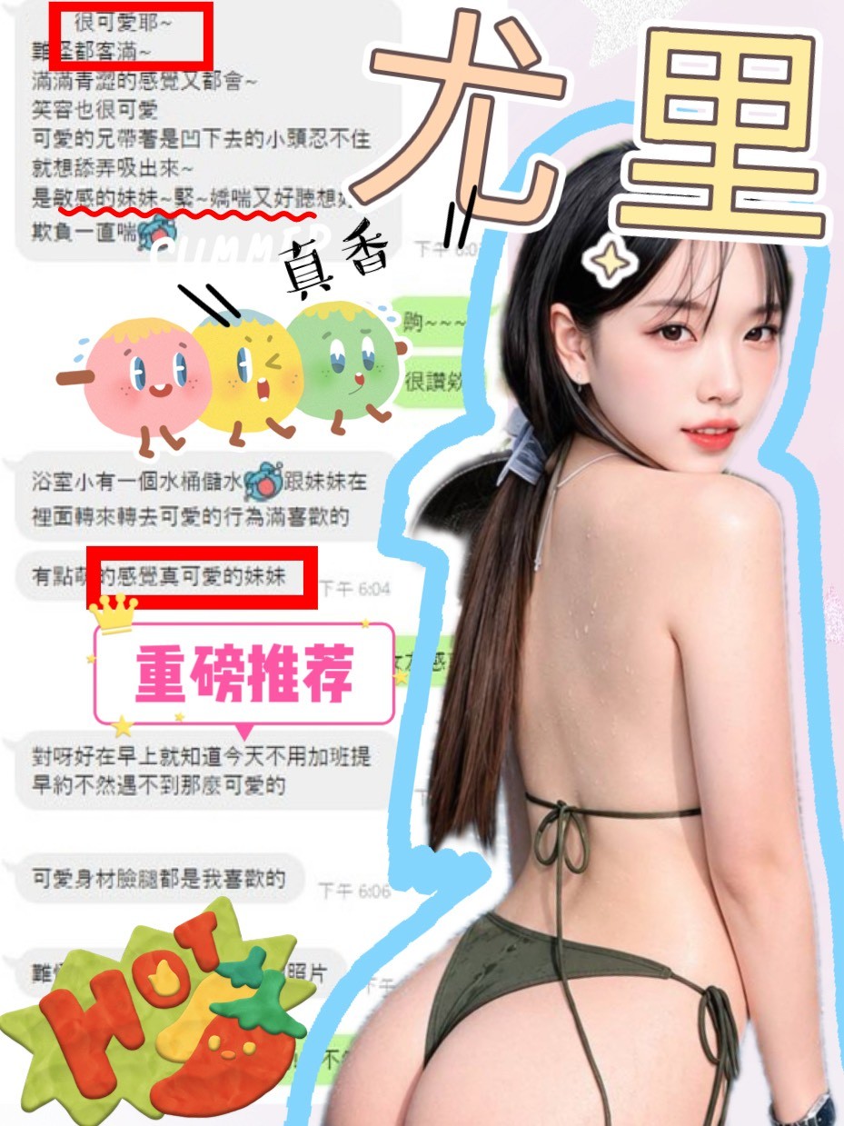 尤里