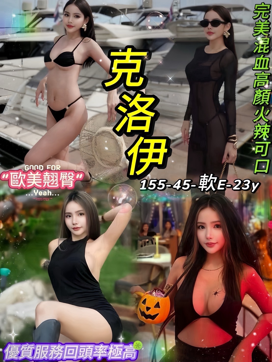 克洛伊
