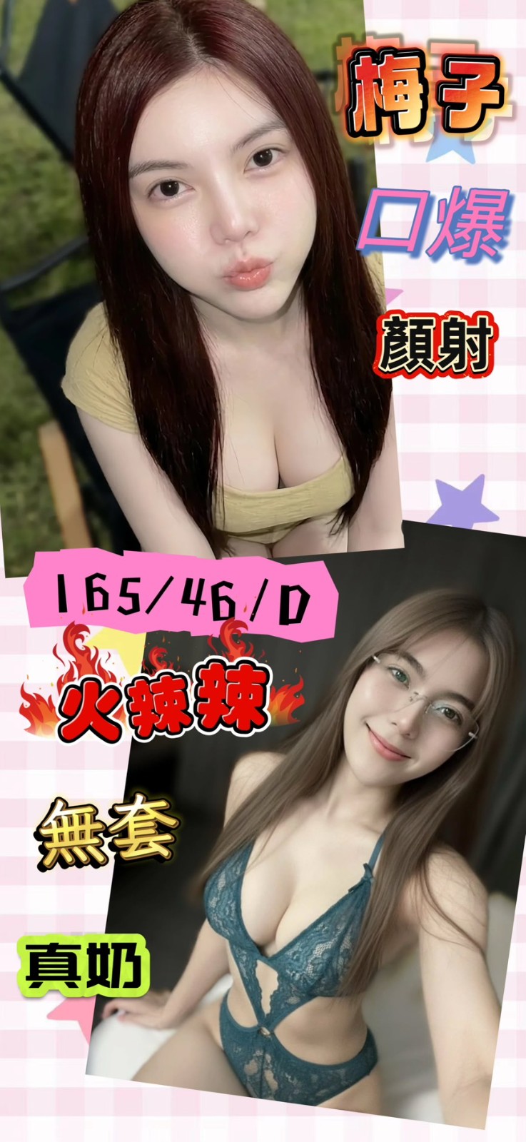 梅子