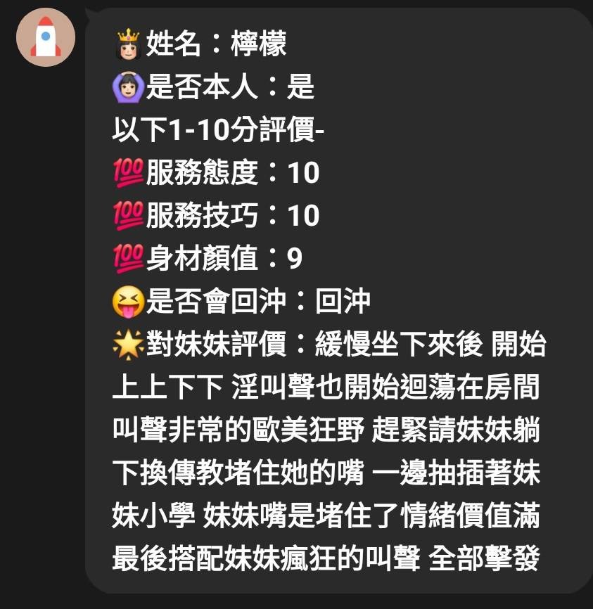 檸檬