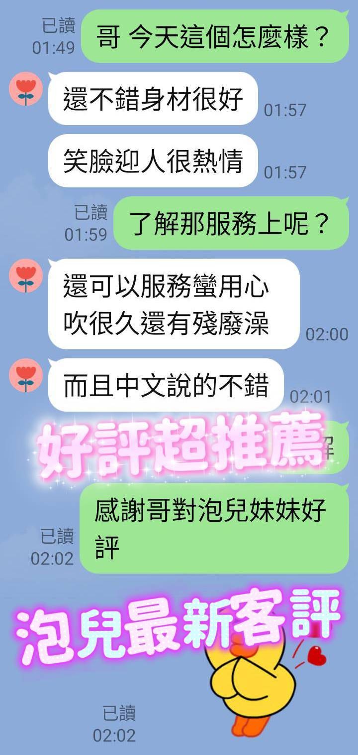 泡兒