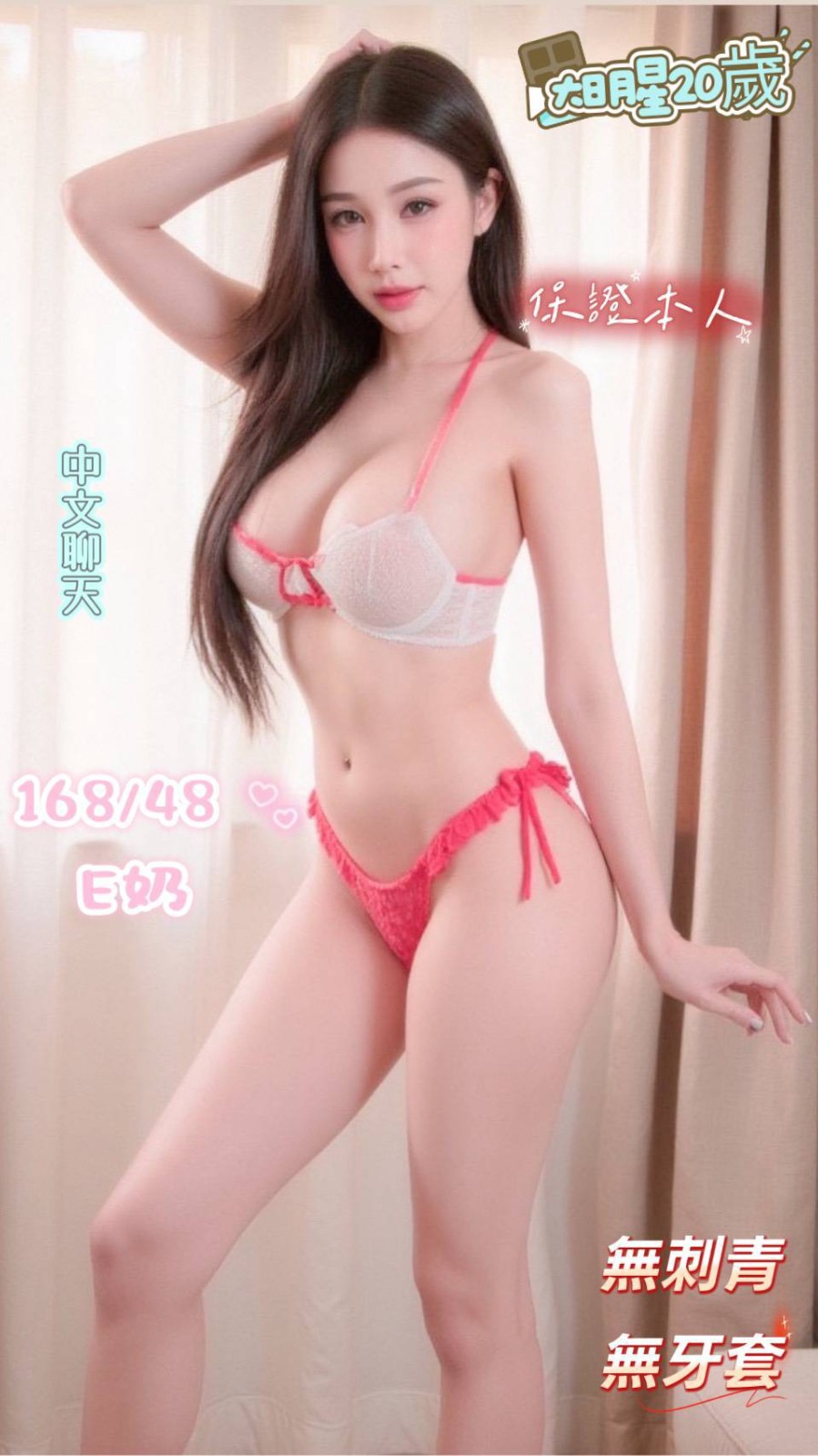 大明星