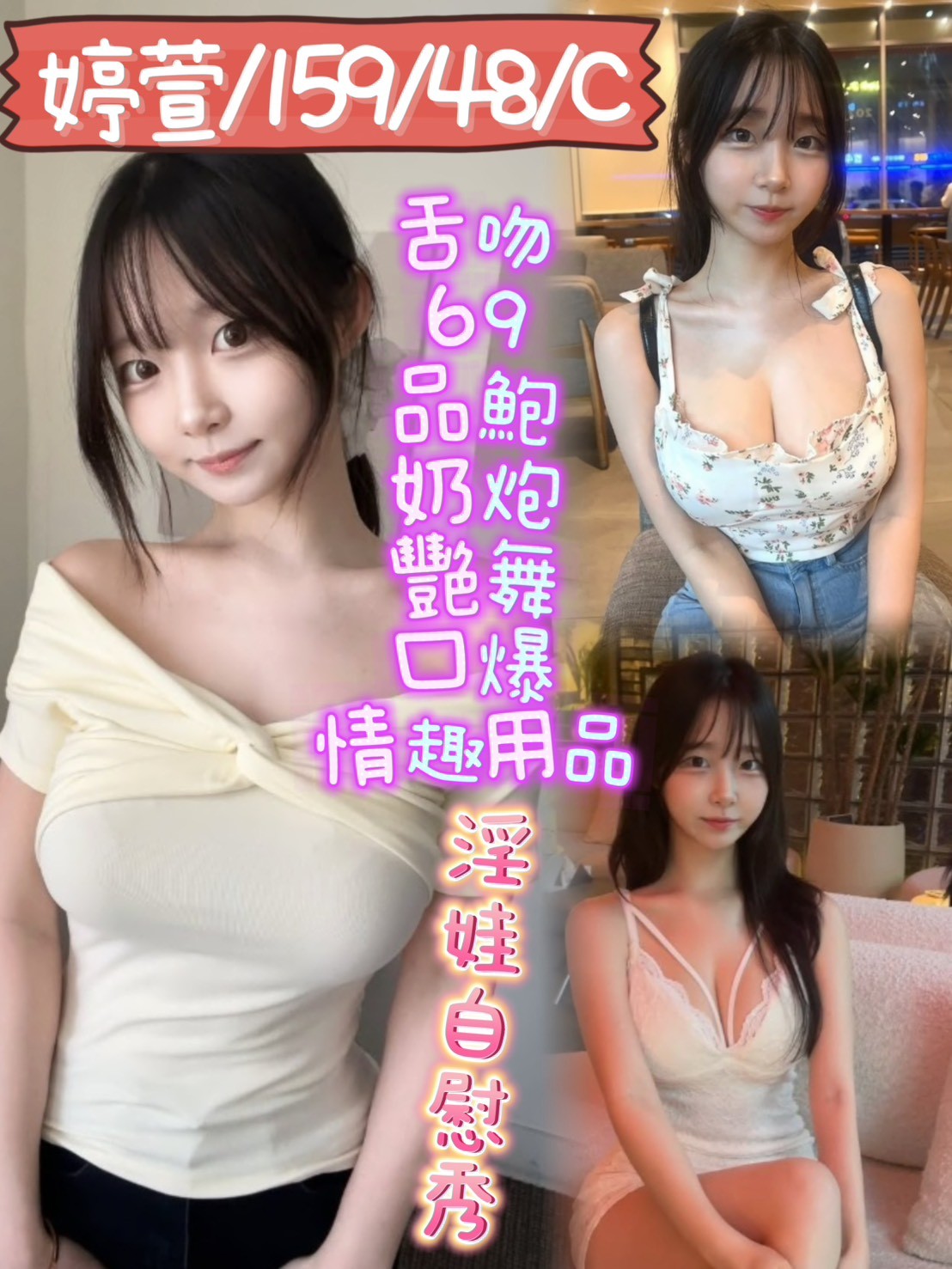 婷萱
