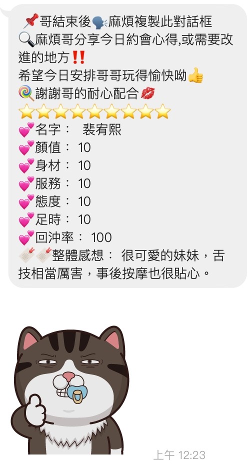 裴宥熙