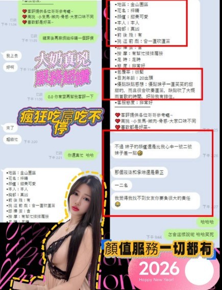 梓晴