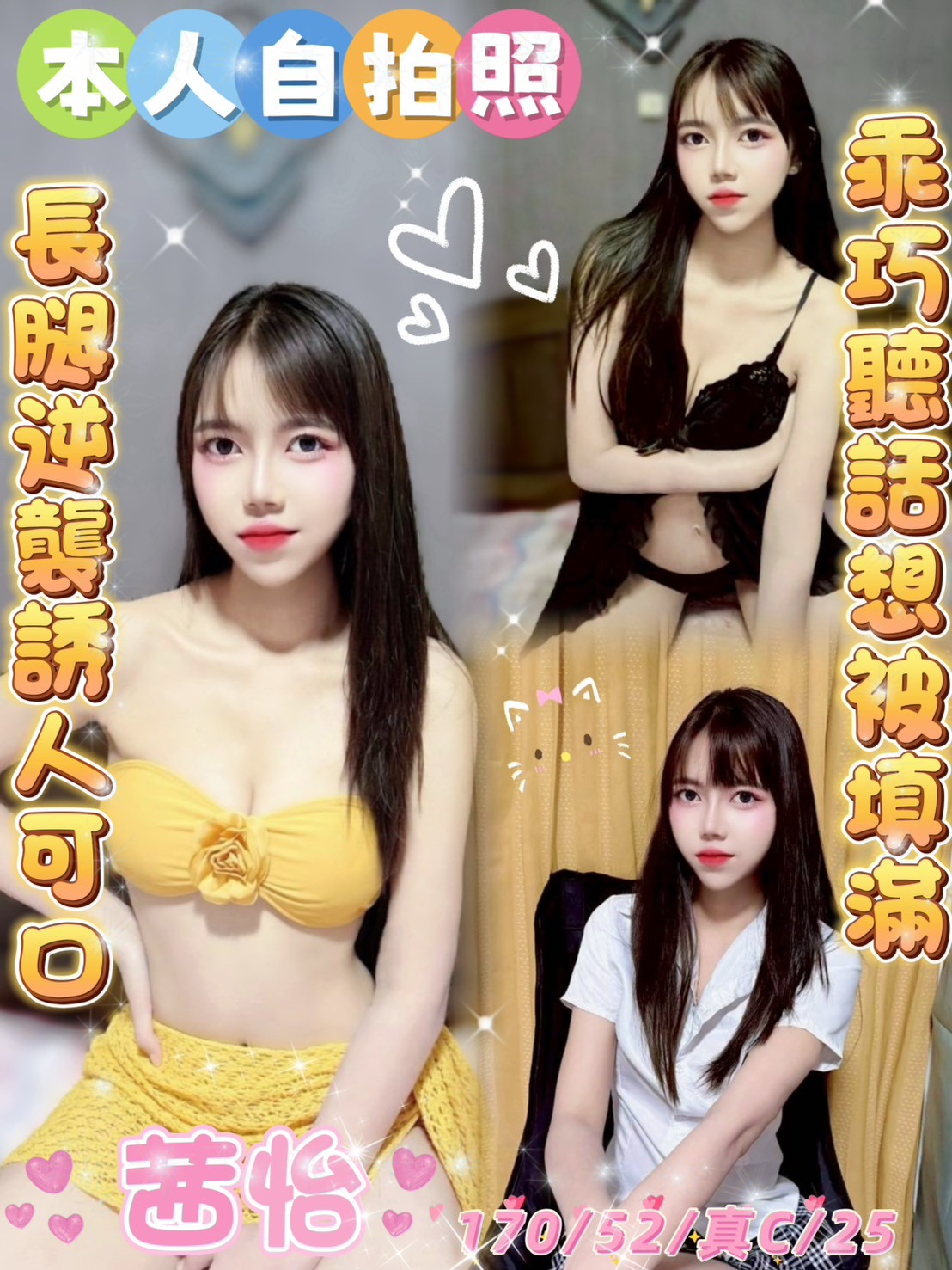 茜怡