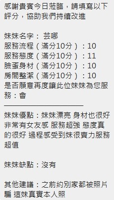 芸娜
