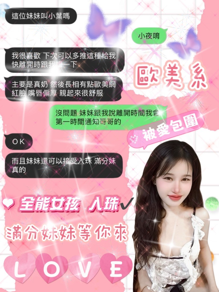 小夜