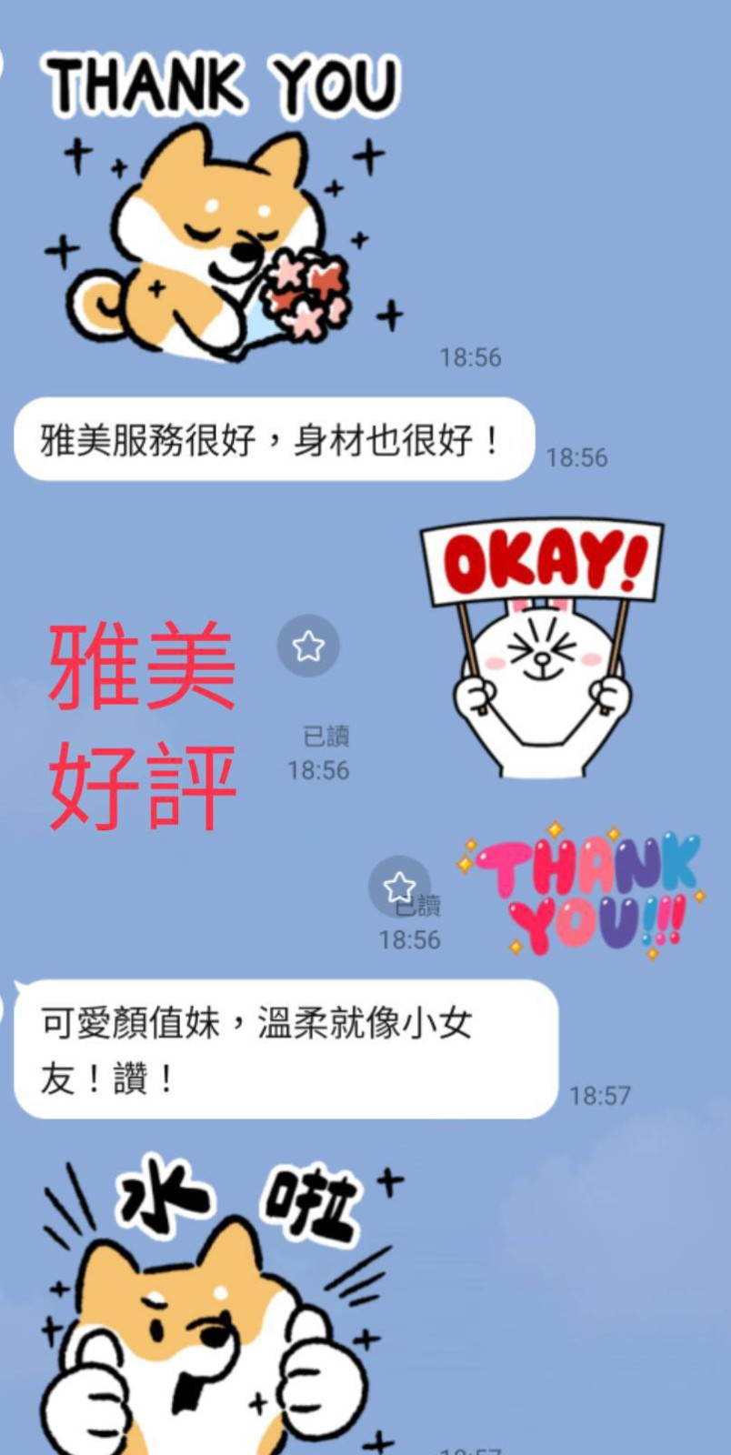 雅美