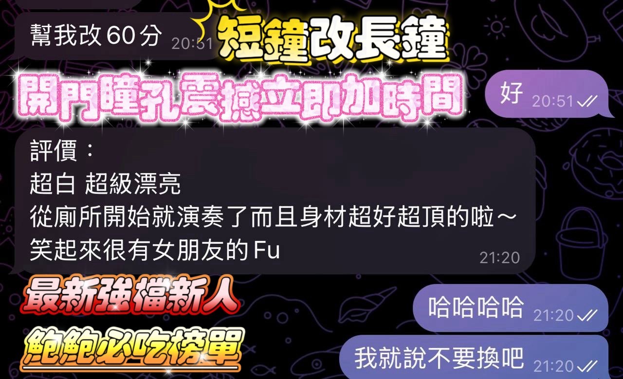 彤妍