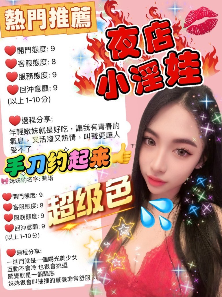 莉塔