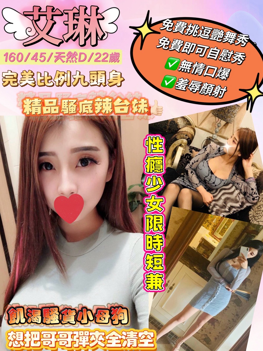 艾琳